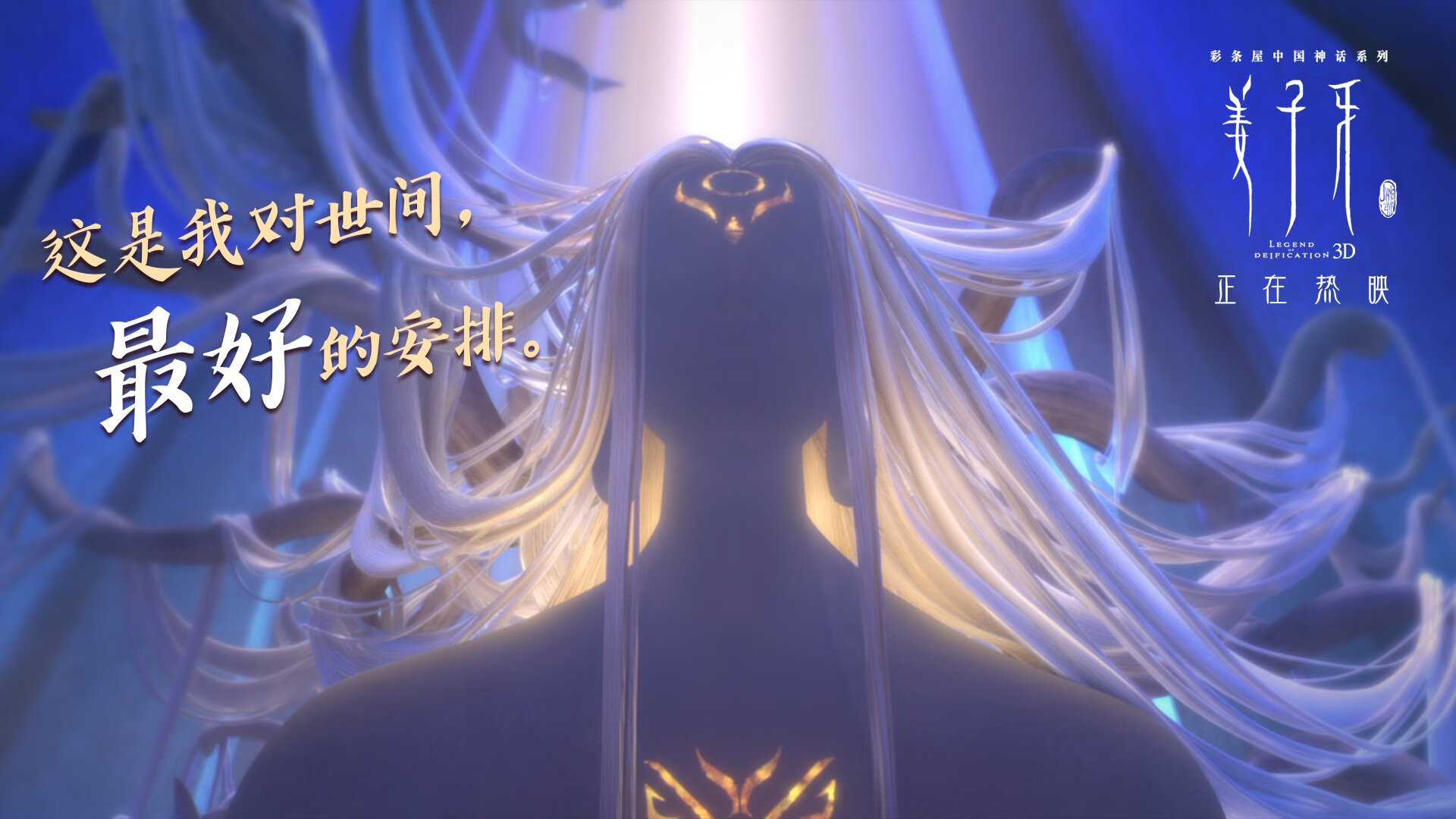 亚冠联赛 中超战平 低谷时刻令人动容,中超亚冠席位